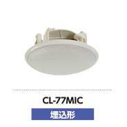 CL77MIC_thumbnail